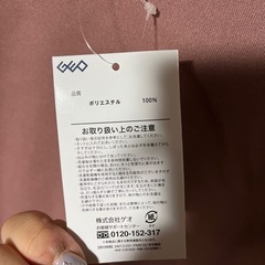 裏起毛ルームウェア  レディースLLサイズの画像