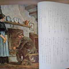 少年少女世界文学全集、7冊、ハードカバー、27cm x 21cmの画像