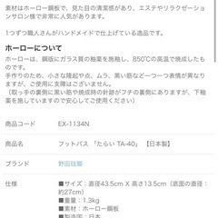 フットバス　足湯　の画像