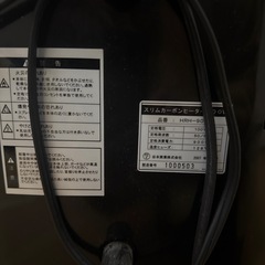 値下げスリムカーボンヒーター900wの画像