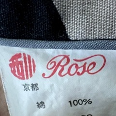 12月中旬まで　 こたつ布団　西川　こたつ布団カバー　布団カバー　枕カバーの画像