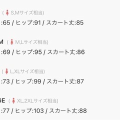 クラシカルエルフ　タイトスカート　サイズSの画像