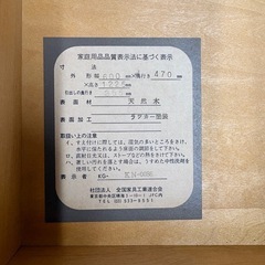 横浜Daniel ダニエル アーリーアメリカン　ビンテージチェスト　6段10杯の画像