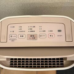 Sharp CV-E71 除湿機の画像