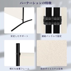 パーテーションの画像