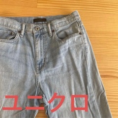 ユニクロ　ジーパン　レディースの画像
