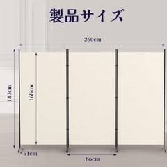 パーテーションの画像