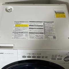 ドラム式
洗濯乾燥機　ES-S7D プラズマクラスターの画像