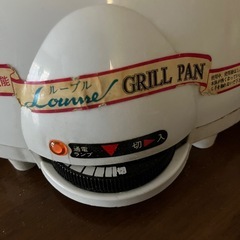 グリルプレート鍋の画像