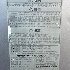 ファンヒーター ダイニチ ブルーヒーター FW-3290Dの画像