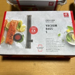 ツブィリング真空ガラスボックス&真空パックの画像