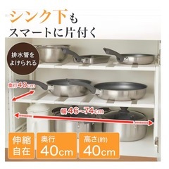 ⭐️申込受付終了しました⭐️【差し上げます】ニトリのキッチン下収納の画像