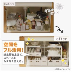 ⭐️申込受付終了しました⭐️【差し上げます】ニトリのキッチン下収納の画像