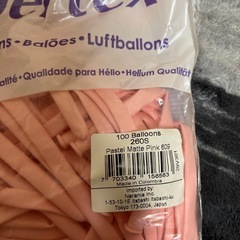 Sempertex バルーンの画像