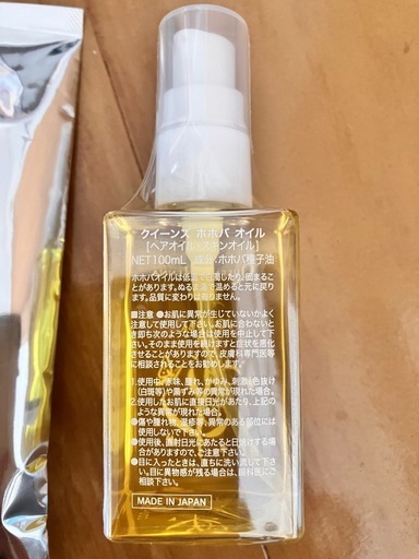 クイーンズ ヘナ