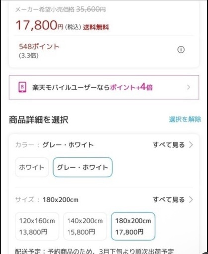 美品 シームレスプレイマット180x200cm
