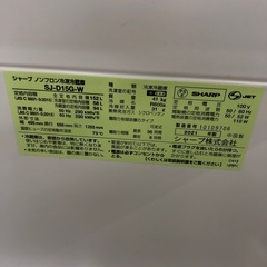 【ドリーム川西店御来店限定】 ☆ジモティー見たよ♪割引☆シャープ　2ドア冷蔵庫　2021年製　
クリーニング済み【2125560000034247】の画像