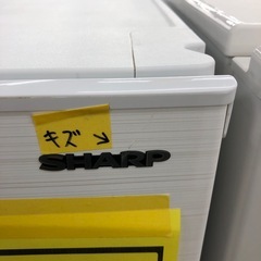 【ドリーム川西店御来店限定】 ☆ジモティー見たよ♪割引☆シャープ　2ドア冷蔵庫　2021年製　
クリーニング済み【2125560000034247】の画像