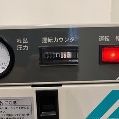 【ゼニス トムソンテーブル 440】 コンプレッサー付きの画像