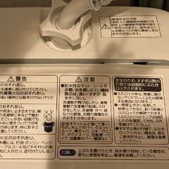 洗濯機 ハイアール 5kg 一人暮らし 2015年製 11/21.23.24の画像