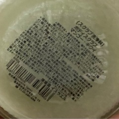 サボン　ボディースクラブ　マンゴーキウイの画像