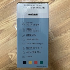 T-fal  PUREPOP 衣類スチーマーの画像