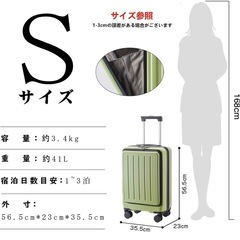 スーツケース 黒【美品】の画像