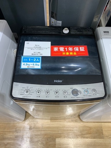 全自動洗濯機　Haier JW-XP2C55F