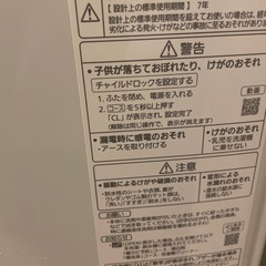 パナソニック製　洗濯機の画像