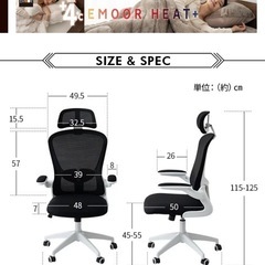 ゲーミングチェア　　　特別値引きの画像