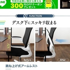 ゲーミングチェア　　　特別値引きの画像