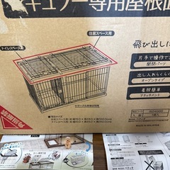 ドッグルームサークル ブラウン レギュラー用専用屋根面　petioの画像