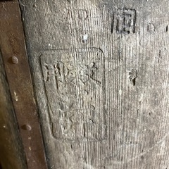 古道具　一斗升と一升枡の画像