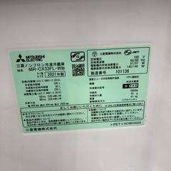 【ドリーム川西店御来店限定】 ☆ジモティー見たよ♪割引☆三菱　3ドア冷蔵庫　2021年製　クリーニング済み【2125560000032010】の画像