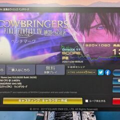 簡易水冷ゲーミングPC RTX2060搭載✨マウスコンピュータ/Corei7/16GB/BDドライブ/動画編集にも/全国配送可能の画像