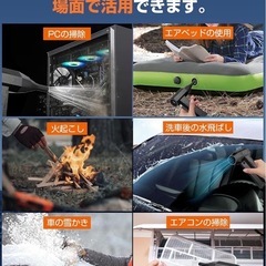 半額　新品　エアダスターの画像