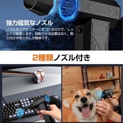 半額　新品　エアダスターの画像