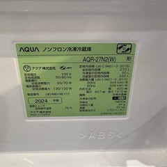 配送可【アクア】【272L ファン式冷蔵庫】★2024年製 クリーニング済/6ヶ月保証付き 【管理番号12011】桒の画像