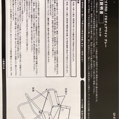 スノーピーク折りたたみテーブルと椅子のセットの画像