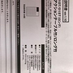 スノーピーク折りたたみテーブルと椅子のセットの画像