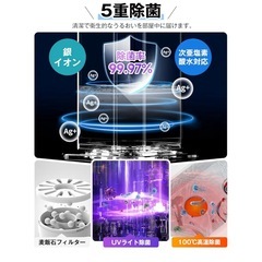 9L　超音波式&ハイブリッド式＆自動首振り　加湿器の画像