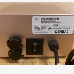 【美品】 デンバヘルススタンダード 電位マット DENBA 水分子共振ヘルスケアの画像