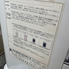 石油ストーブの画像