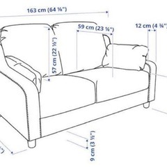 IKEA ヴィンリデン2人掛けソファ
 の画像