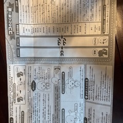 犬のおもちゃの画像