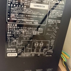 【11/24AM受取】　オーブンレンジ　2018年の画像
