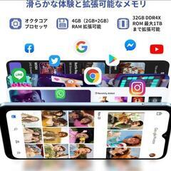 SIMフリー❣️スマホ 4G対応 Android 14 Go搭載 5100mAhの画像