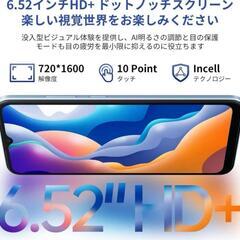 SIMフリー❣️スマホ 4G対応 Android 14 Go搭載 5100mAhの画像