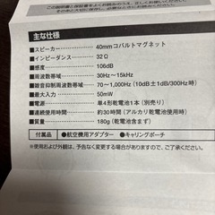 ジャンク出品‼️ノイキャン　ヘッドホン　HP-NC100Kの画像