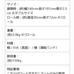 すのこベッド ロール式 ダブル の画像